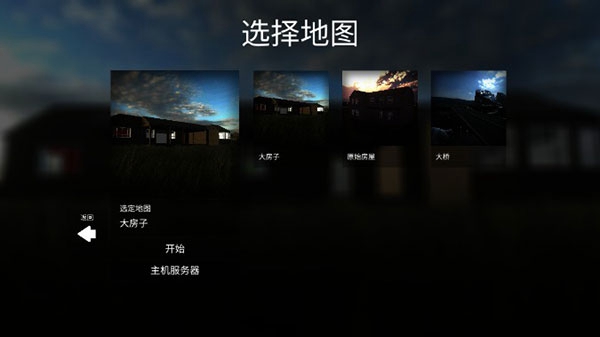 拆迁模拟器 免费中文版v3.86